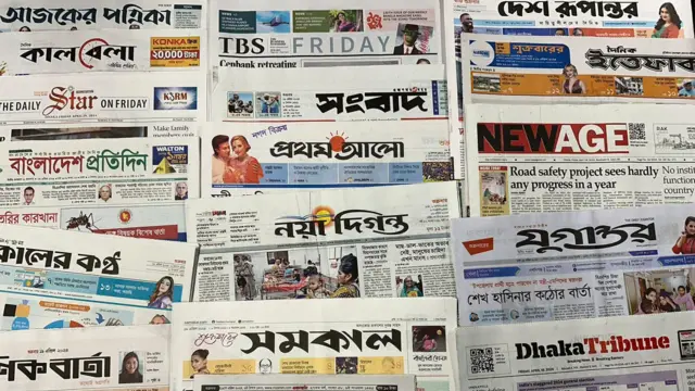 সংবাদপত্র
