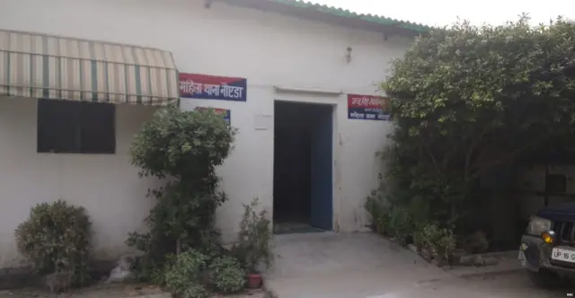 पुलिस, महिला, घरेलू हिंसा, अपराध, दहेज, महिला थाना, महिला पुलिस