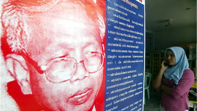 ทนายสมชาย