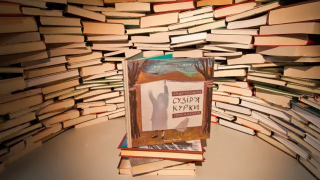 Софія Андрухович, Мар’яна Прохасько. Сузір’я курки. - Львів: Видавництво Старого Лева, 2016.