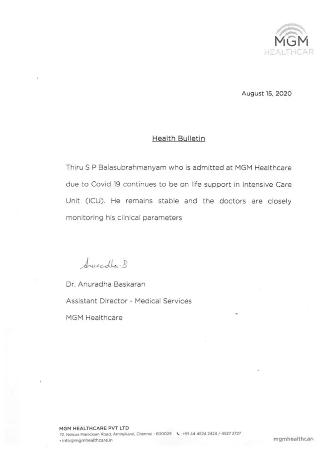 "பாலு...சீக்கிரம் எழுந்து வா" - இளையராஜா உருகும் எஸ்.பி.பி குறித்த 15 சுவாரஸ்ய தகவல்கள்