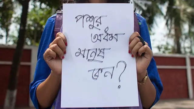 শিশু নির্যাতনের বিরুদ্ধে ঢাকার রাস্তায় প্রতিবাদ।