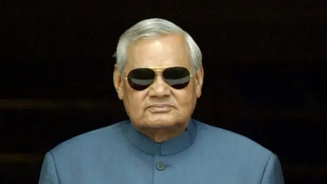 अटल बिहारी वाजपेयी