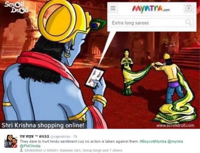 स्क्रोलट्रोल का ट्वीट