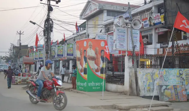 अगरतला शहर