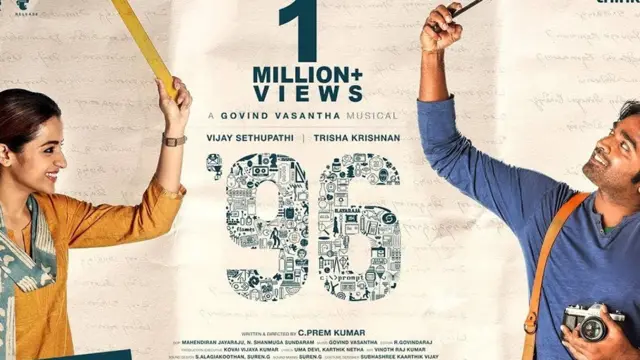 96 Movie