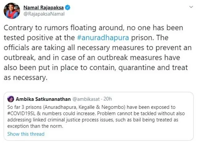 டிவிட்டர்