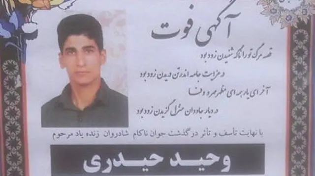 یکی از مقامهای محلی در اراک گفته بود که در زندان خودکشی کرده است