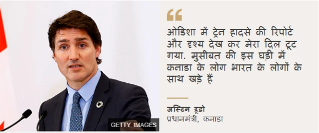 जस्टिन ट्रूडो