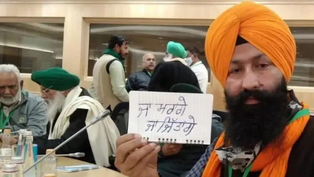 ખેડૂત આંદોલન