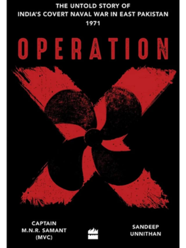 آپریشن جیک پاٹ