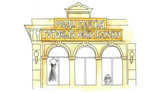 Пасаж на Хрещатику