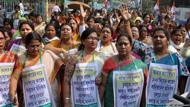 आधार कार्ड