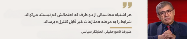 علیرضا نامور حقیقی