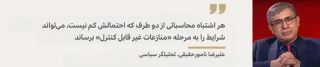 علیرضا نامور حقیقی