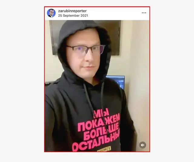 Павел Зарубин в черной толстовке со слоганом своей программы, написанным на груди розовыми буквами