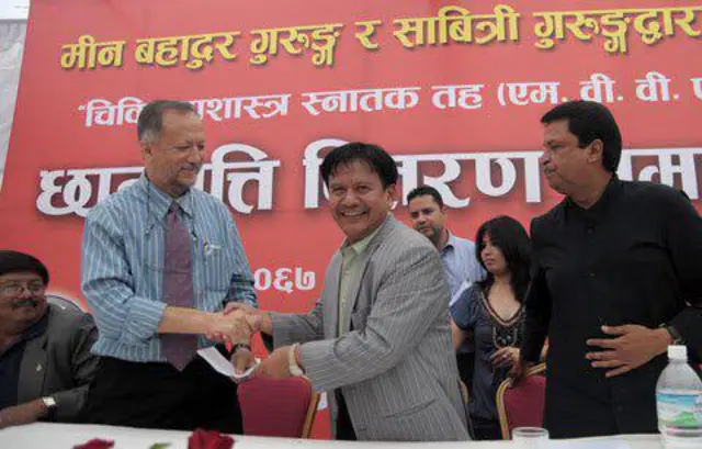 मीनबहादुर गुरुङ 