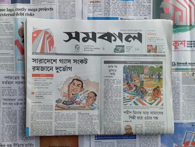 সমকাল