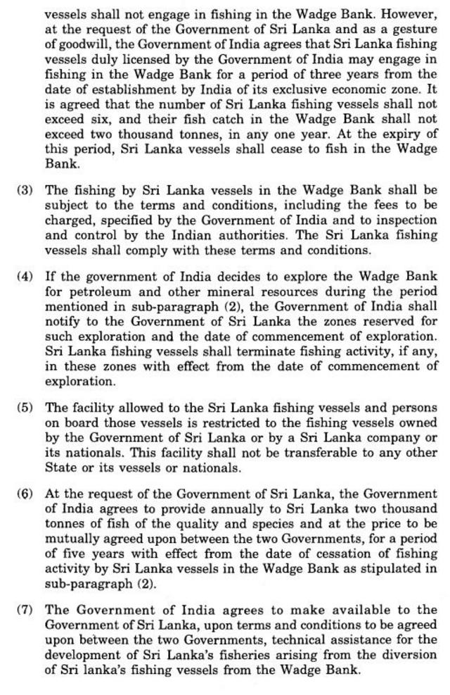 வாட்ஜ் பேங்க்