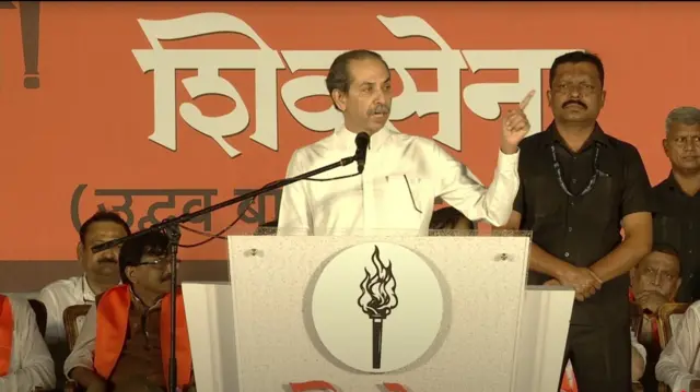 उद्धव ठाकरे