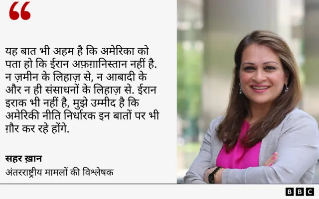 सहर ख़ान