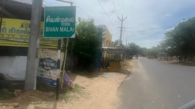 சிவன் மலையில் பட்டியலின மக்களுக்கு மறுக்கப்படும் திருமண மண்டபங்கள் – பிபிசி கள ஆய்வு