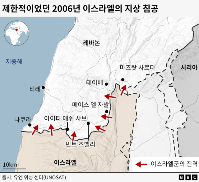 제한적이었던 2006년 이스라엘의 지상 침공 지역을 표시한 지도