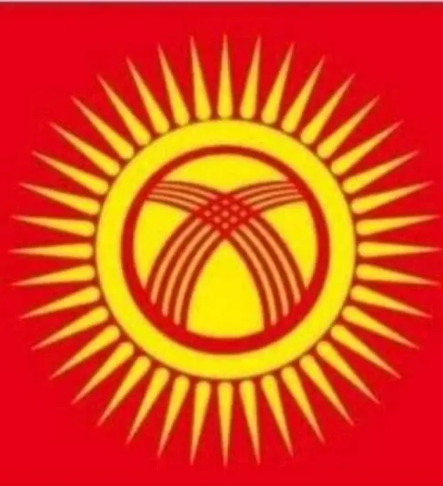 КР мамлекеттик туу