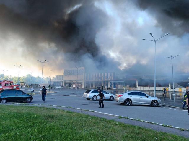 Харків