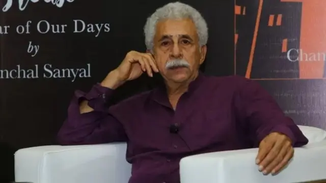 नसीरुद्दीन शाह