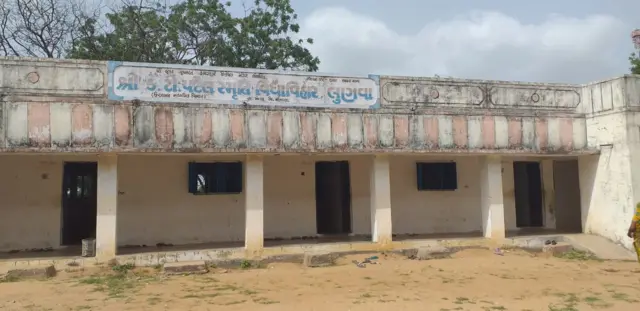 બીબીસી ગુજરાતી