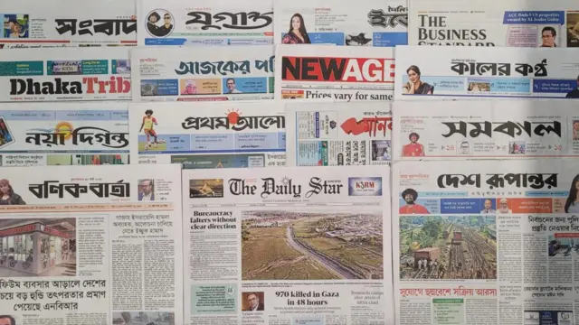 আজ ঢাকা থেকে প্রকাশিত বিভিন্ন জাতীয় পত্রিকা