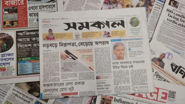 পত্রিকা