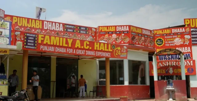 ਪੰਜਾਬੀ ਢਾਬਾ