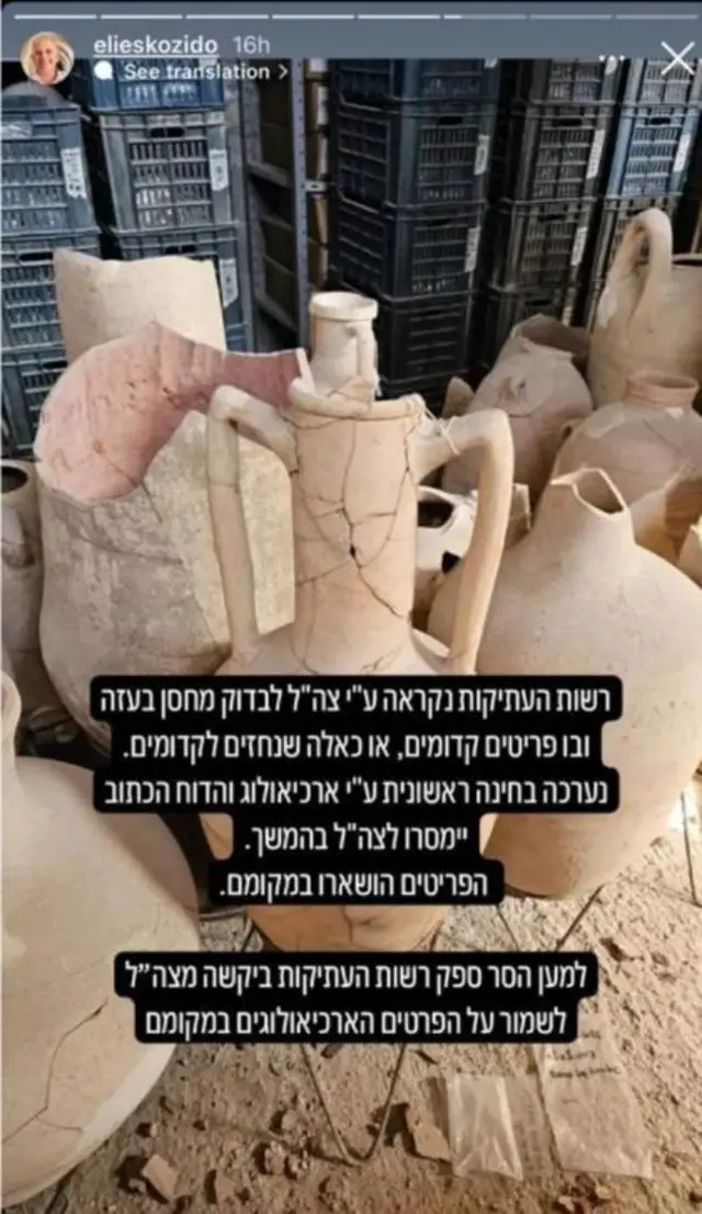 صورة من حساب إيلي إسكوزيدو على إنستغرام 