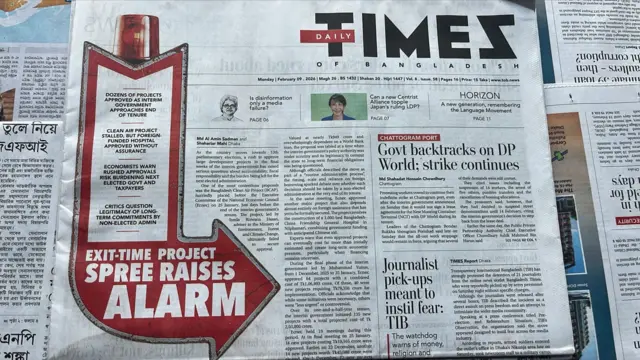 টাইমস অফ বাংলাদেশ