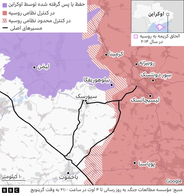 نقشه اوکراین