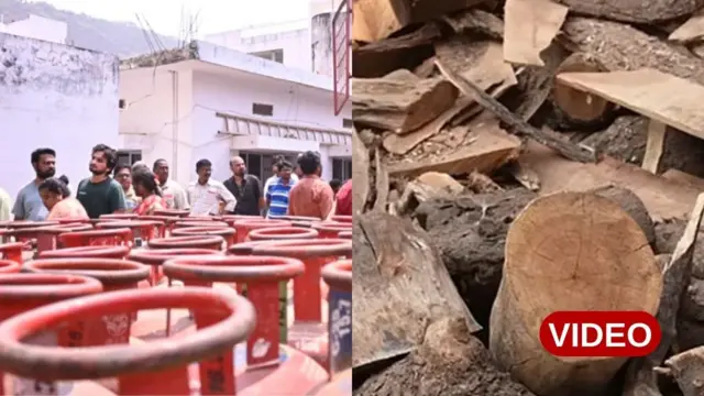 గ్యాస్, కట్టెలు, కొరత, బ్లాక్ మార్కెట్, వ్యాపారులు