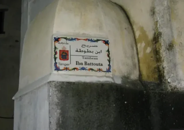 ઇબ્ન બતૂતા, વિશ્વ પ્રવાસી, મધ્યકાલીન યુગ, બીબીસી ગુજરાતી