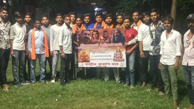 আদিপুরুষ বয়কটের দাবিতে মানেসরে বজরং দলের বিক্ষোভ