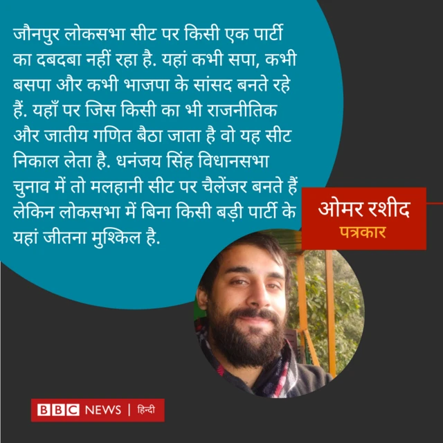 पत्रकार ओमर रशीद 