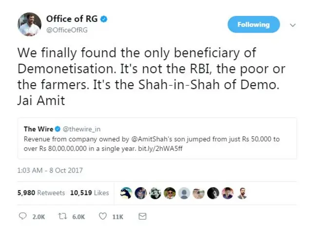 राहुल गांधी, नरेंद्र मोदी