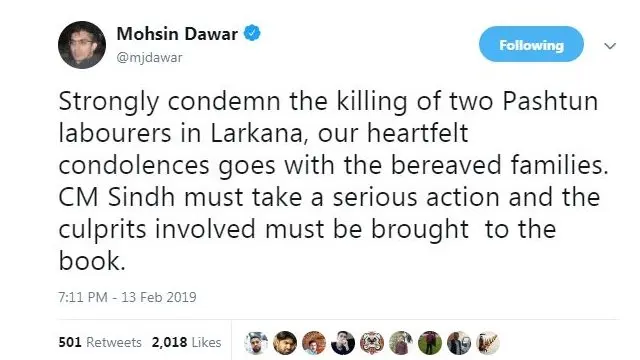 محسن داوڑ کی ٹویٹ