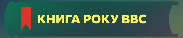 рубрикатор