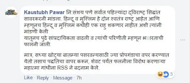 प्रतिक्रिया