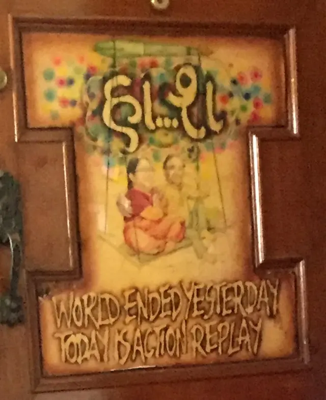 તારક મહેતા