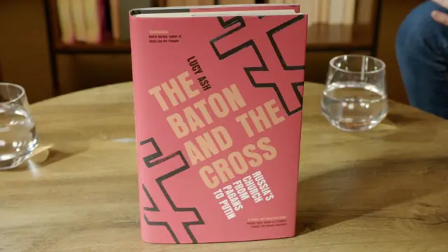 Книга Люсі Еш