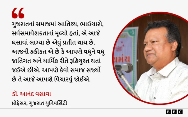 આનંદ વસાવા, ગુજરાતની અસ્મિતા