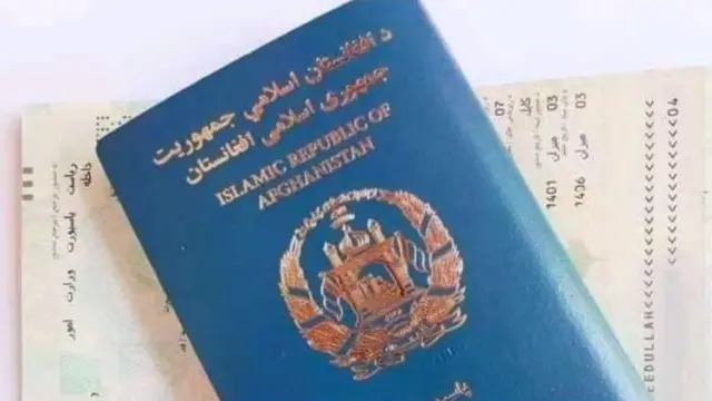 پاسپورت افغانستان