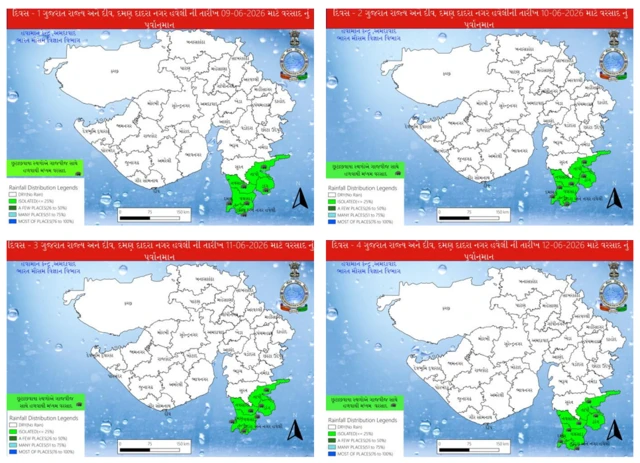 હવામાન, ગુજરાત, ચોમાસું, વેધર, વરસાદ, બીબીસી, જૂન, ગરમી હવામાન, ગુજરાત, ચોમાસું, વેધર, વરસાદ, બીબીસી, જૂન, ગરમી હવામાન સમાચાર ખેડૂત ખેતર ખાતર ખેત પાણી વરસાદ ઉનાળો ગરમી બીબીસી ગુજરાતી ન્યૂઝ ગુજરાત સમાચાર